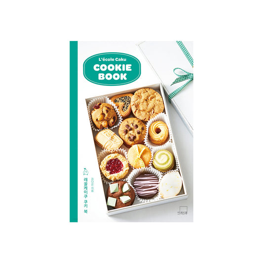 L'ecole Caku COOKIE BOOK