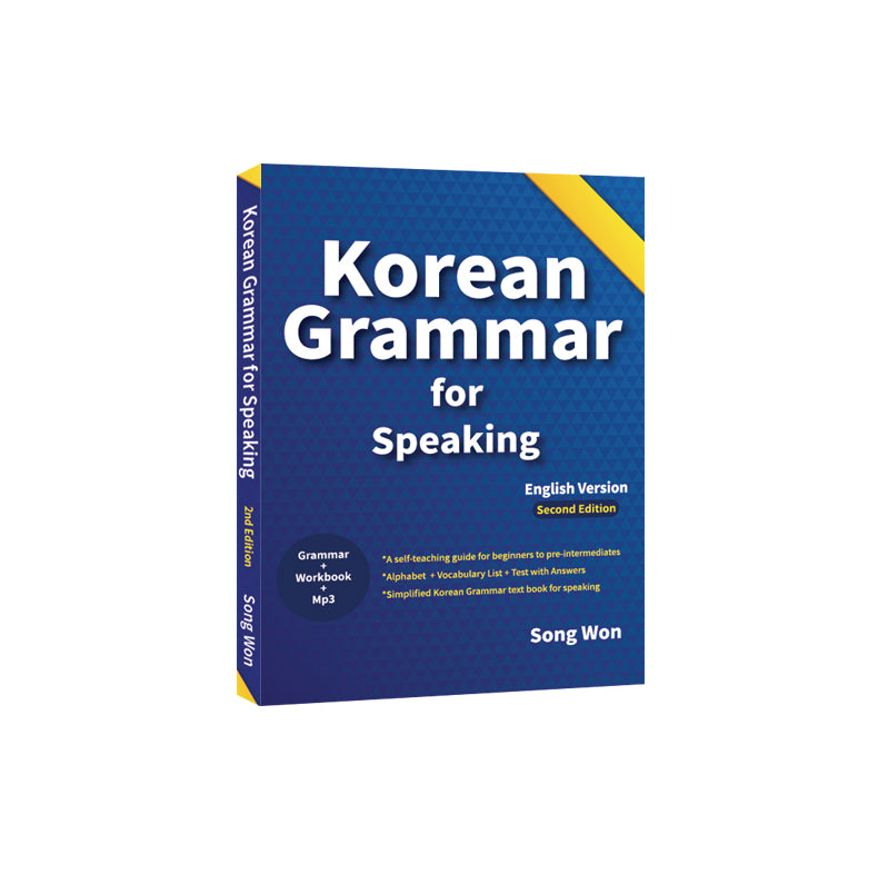 Pdf korean grammar. Korean Grammar. Korean Grammar 1. Korean Grammar book. Basic korean: a Grammar and Workbook.