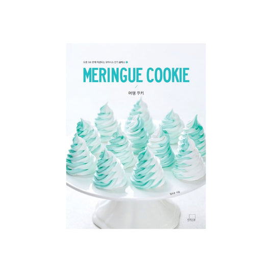 Meringue Cookie freeshipping - K-ZONE STUDIO