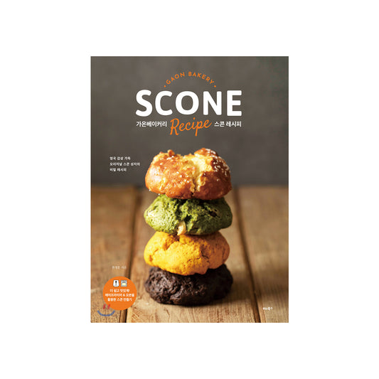 SCONE Recipe by GAON BAKERY