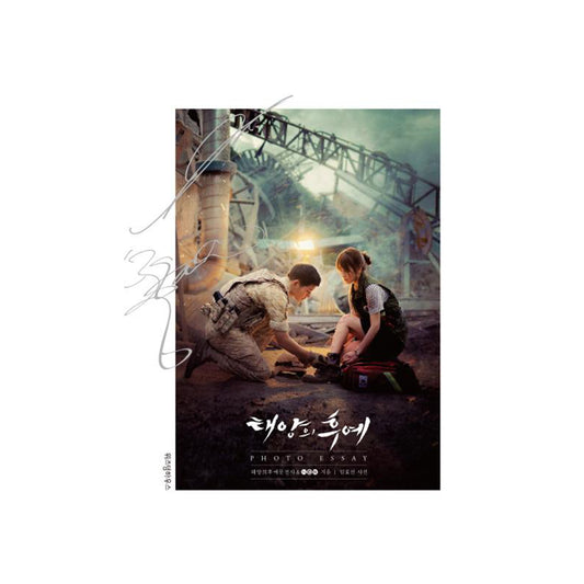 [K-Drama] Descendants of the Sun Photo Essay Book freeshipping - K-ZONE STUDIO