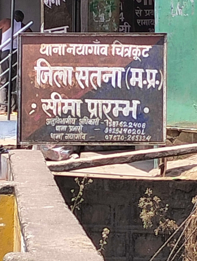 chitrakoot board