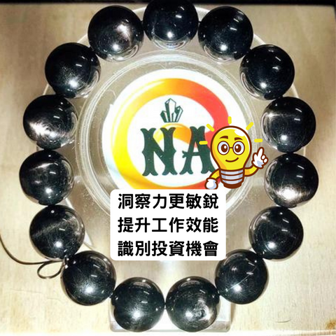 Newagecrystal.hk 的金運石招財功效能提高洞察力 提升工作效能和投資機會