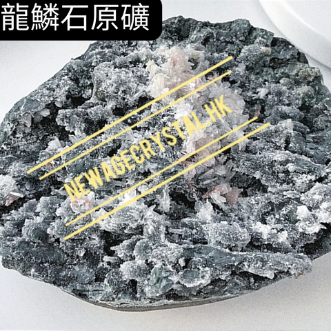 玉化"銀鐵礦玉髓水晶的本尊是"龍鱗石"