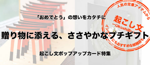 結婚式　ささやかなプレゼント　プチギフト