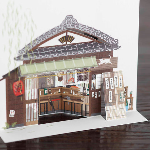 【3D postcard】what souvenirs to buy from japan 'OkoshiBumi'