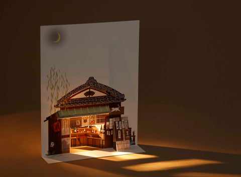 【3D postcard】what souvenirs to buy from japan 'OkoshiBumi'