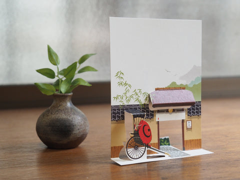  Komura Settai's sense of the world 'OkoshiBumi' Japanese pop-up cards