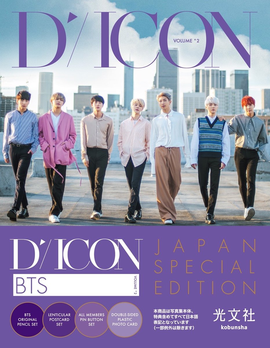 BTS写真集 Dicon BEHIND THE SCENE - K-POP/アジア