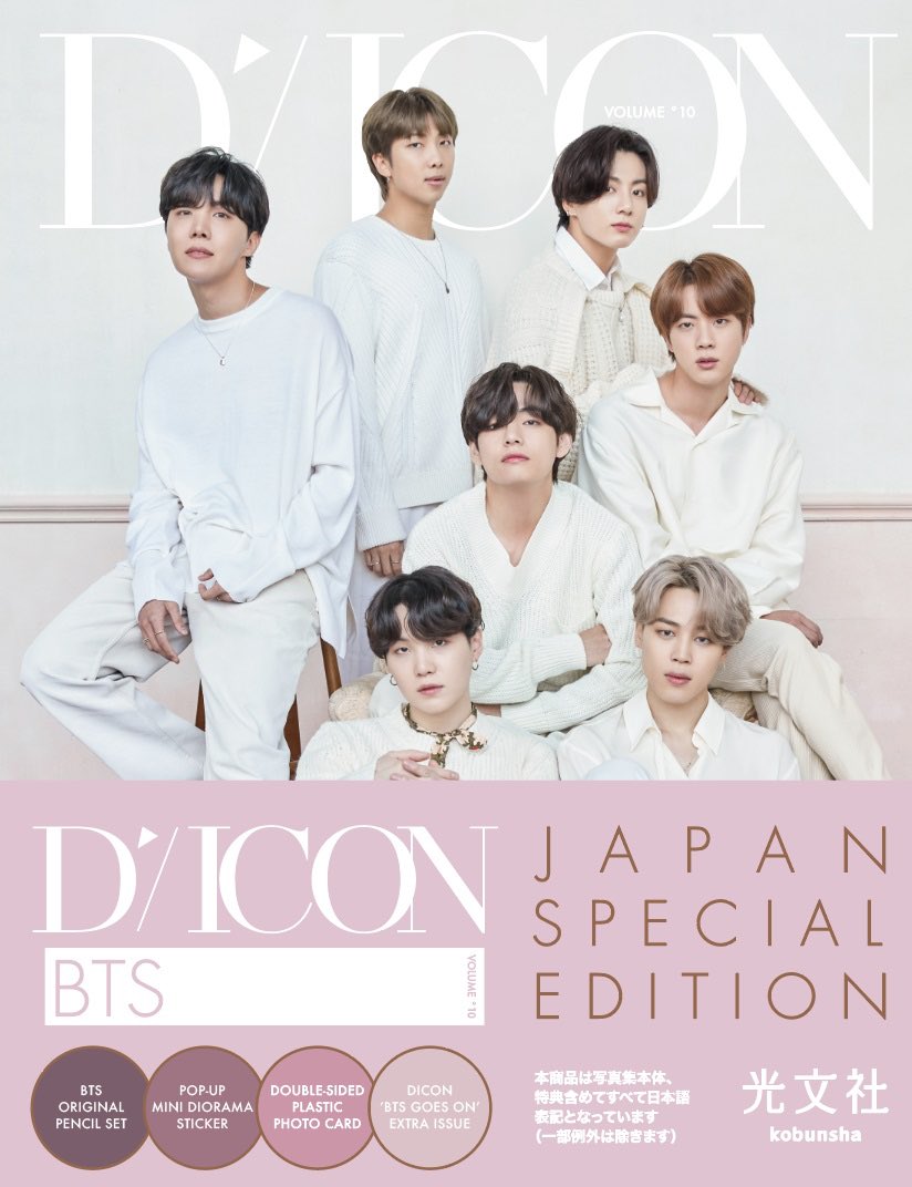 BTS写真集 Dicon vol.10『BTS goes on!』テヒョン-