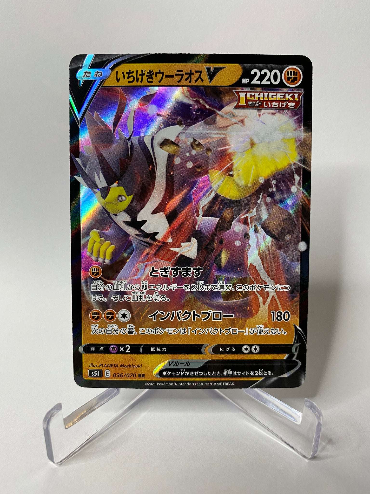 Pokemon Sword Shield Single Strike Master S5l Single Strike Ursh Full Deck Collectibles