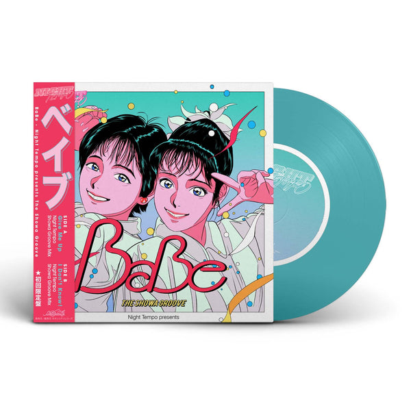 未使用品] 杏里 Night Tempo EP-2 [アナログレコード7] | avanza.com.br