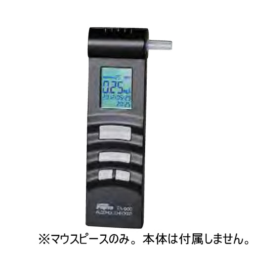 理研計器 ポータブルガスモニター 酸素 GW-3 O2の格安通販｜有限会社