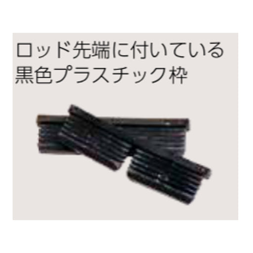 マイゾックス フォトロッド専用ケース付 100mm幅/20m 100-20Cの格安