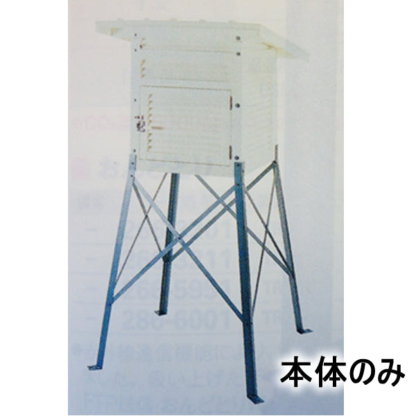 10型百葉箱 片屋根／内寸127×100×173 10型 通販