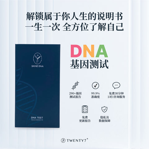 SHINE DNA