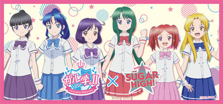 アニメ ガル学 Lucky Stars とのコラボグッズを先行受注販売します Sugarhigh Online Shop