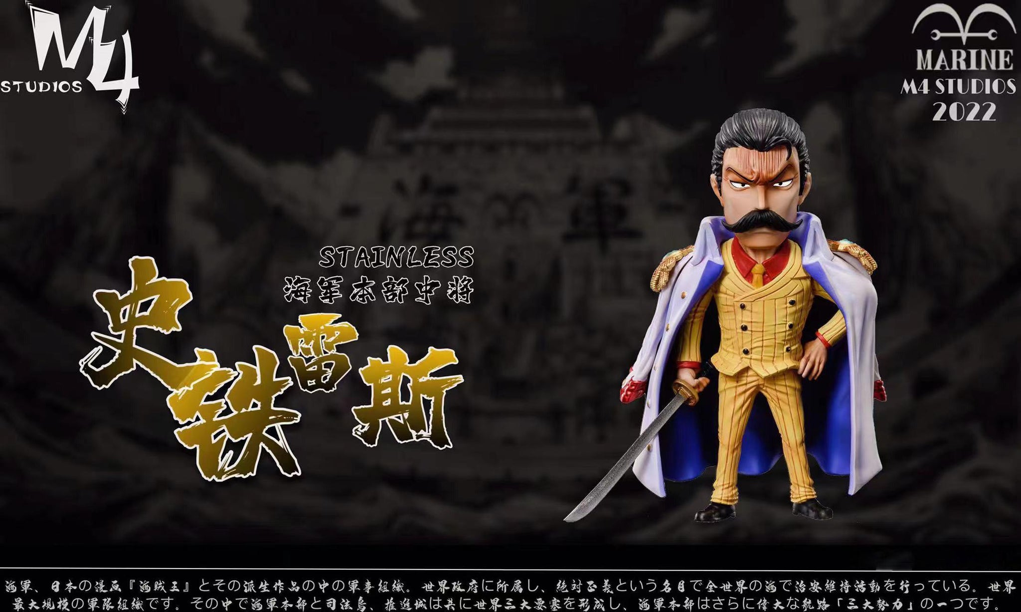 Wcf Scale Marines Character Series 002 Vice Admiral Strawberry Vice Favorgk