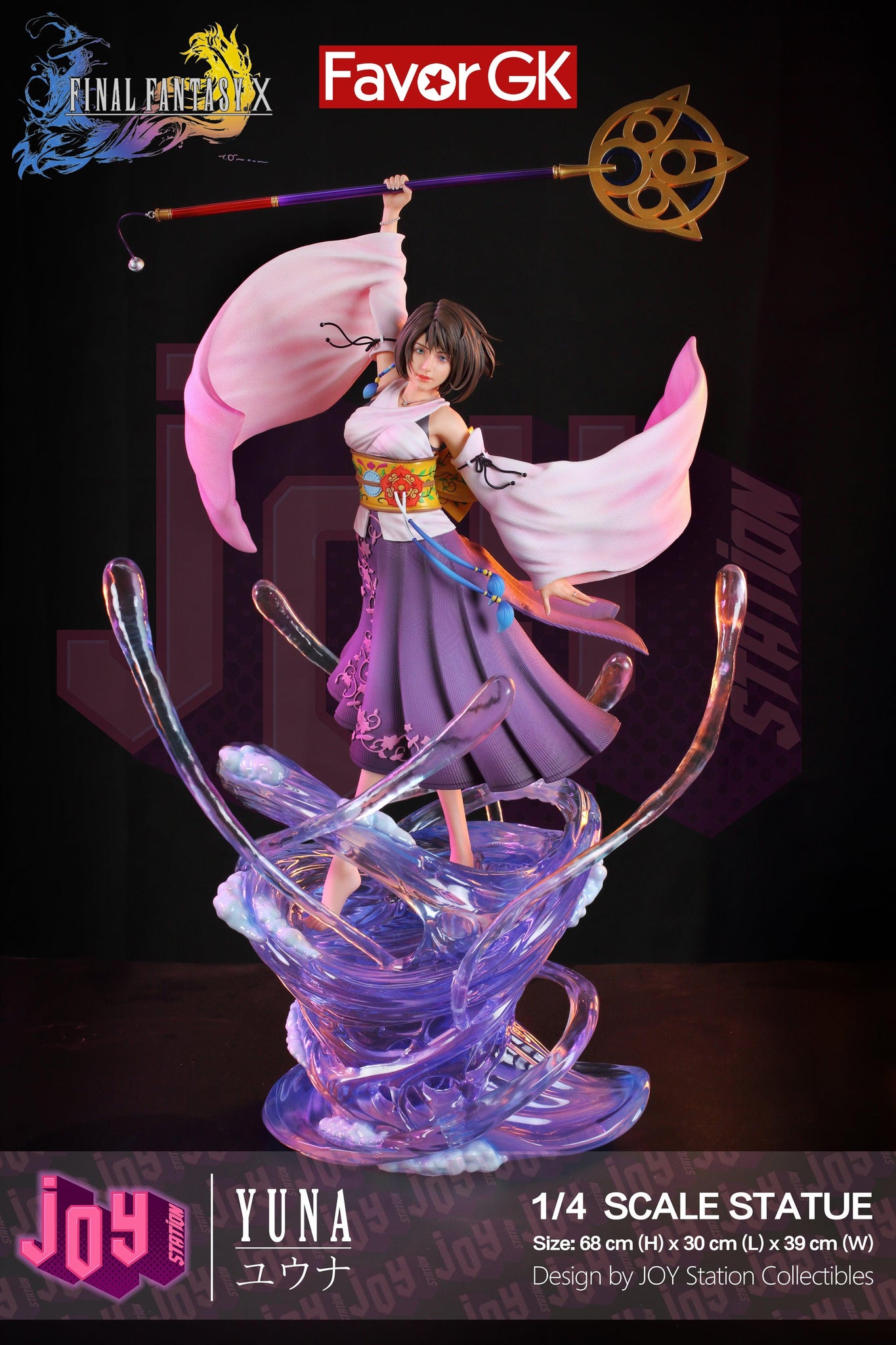 download final fantasy 6 statue