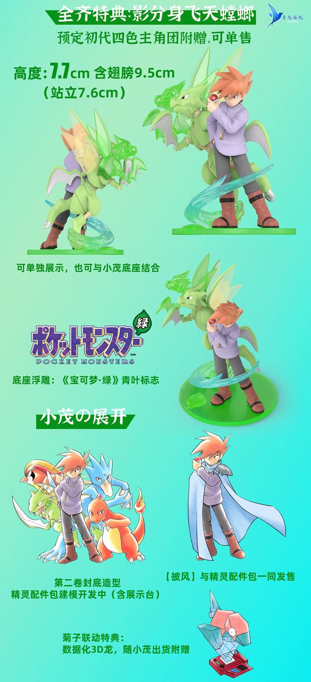 1 Scale World Zukan Pokemon Adventures S Characters Series 002 Po Favorgk