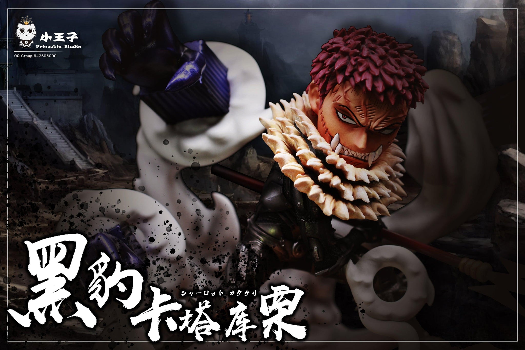 Sd Scale Charlotte Katakuri Cosplay Black Panther One Piece The Aven Favorgk