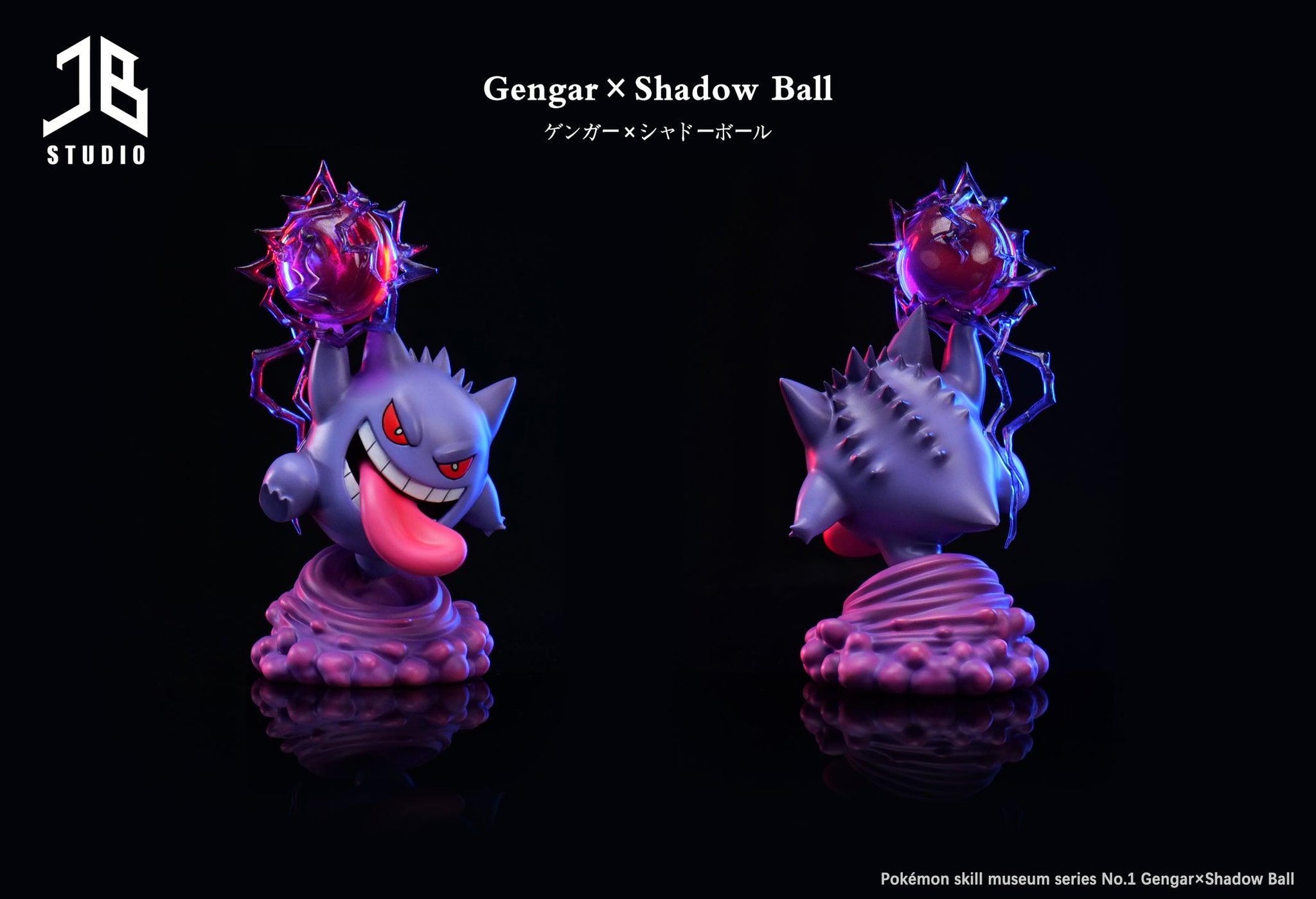 shadow ball pokemon