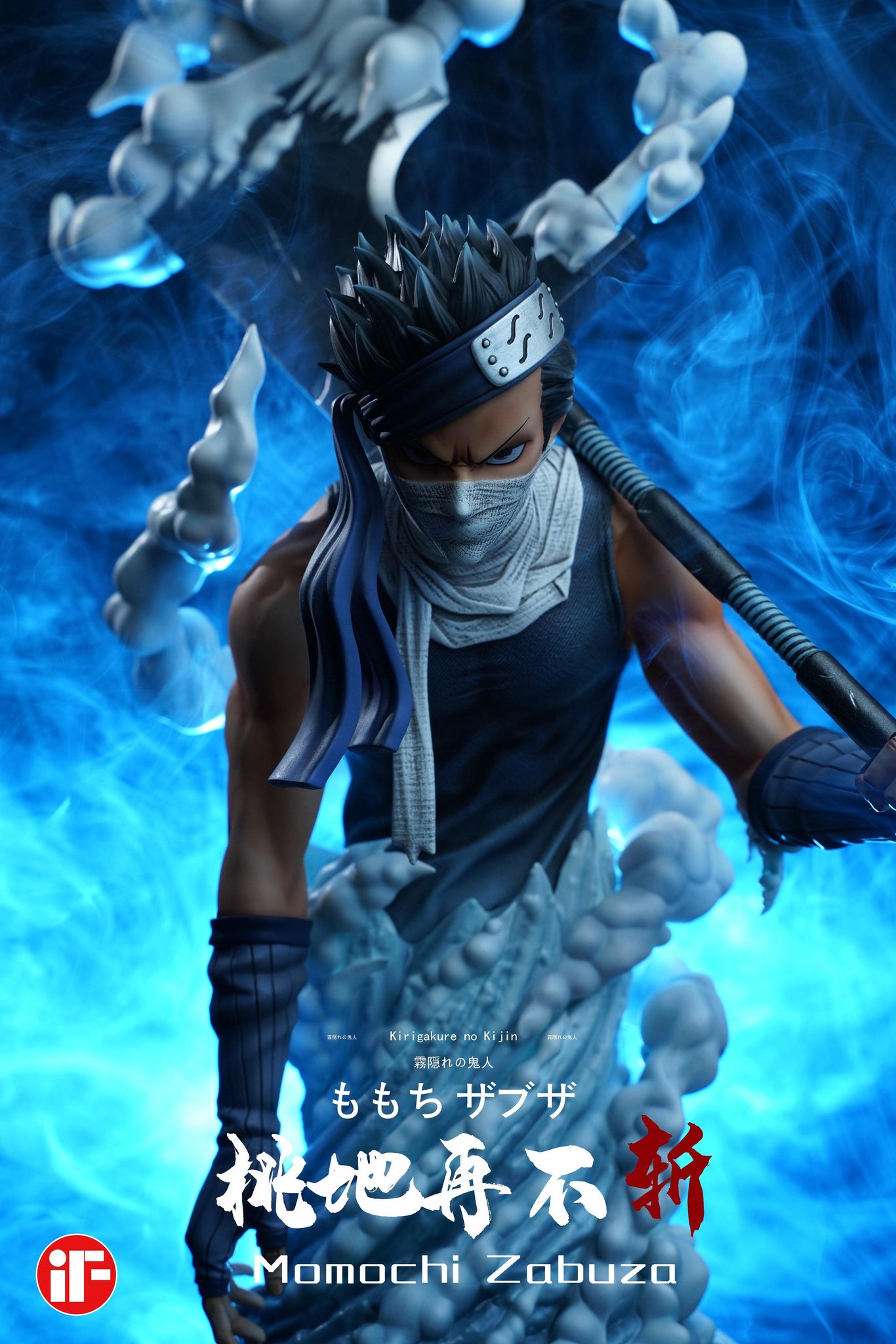 1 4 1 6 Scale Momochi Zabuza Naruto Resin Statue If Studios Pre Favorgk