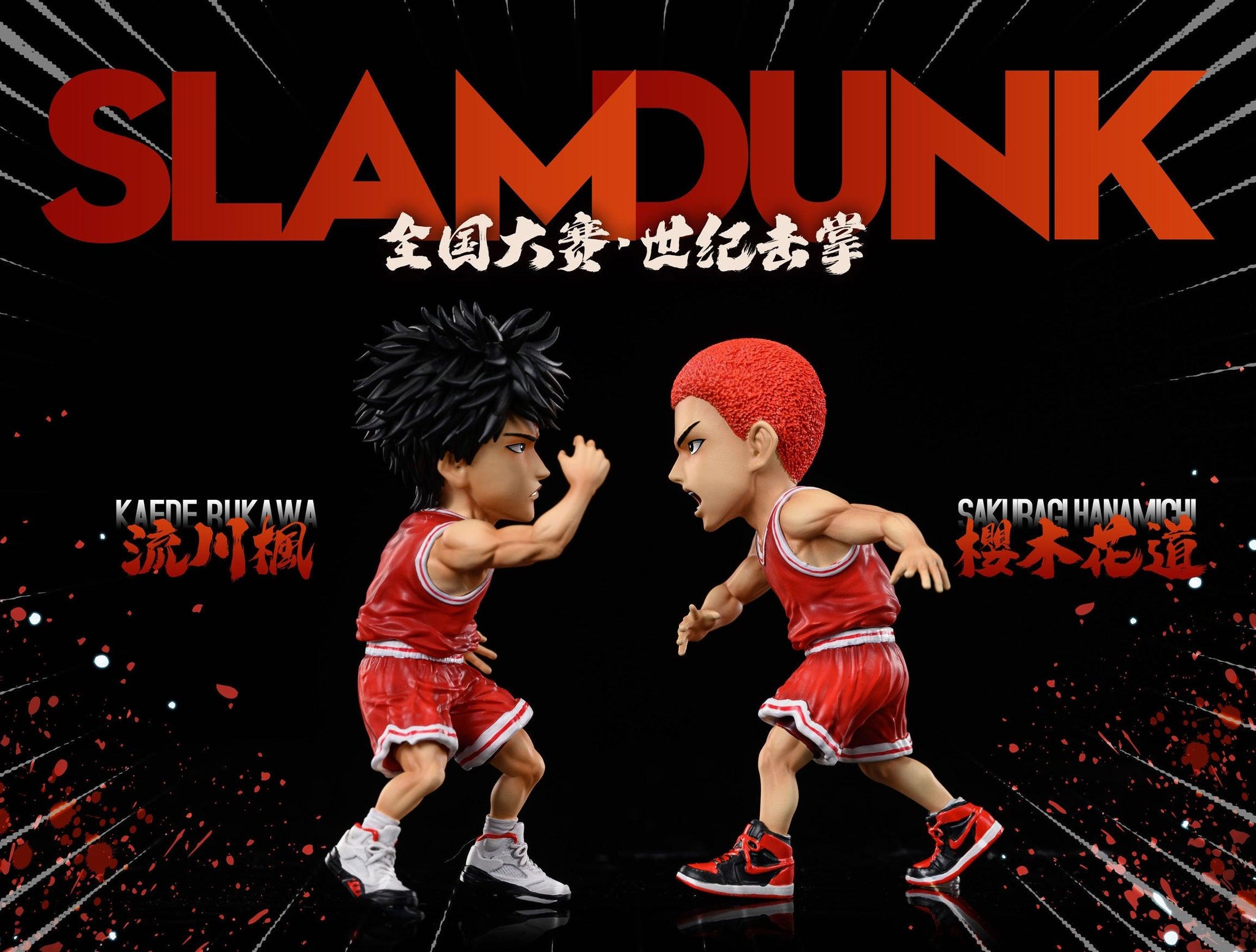 slam dunk anime hanamichi and rukawa