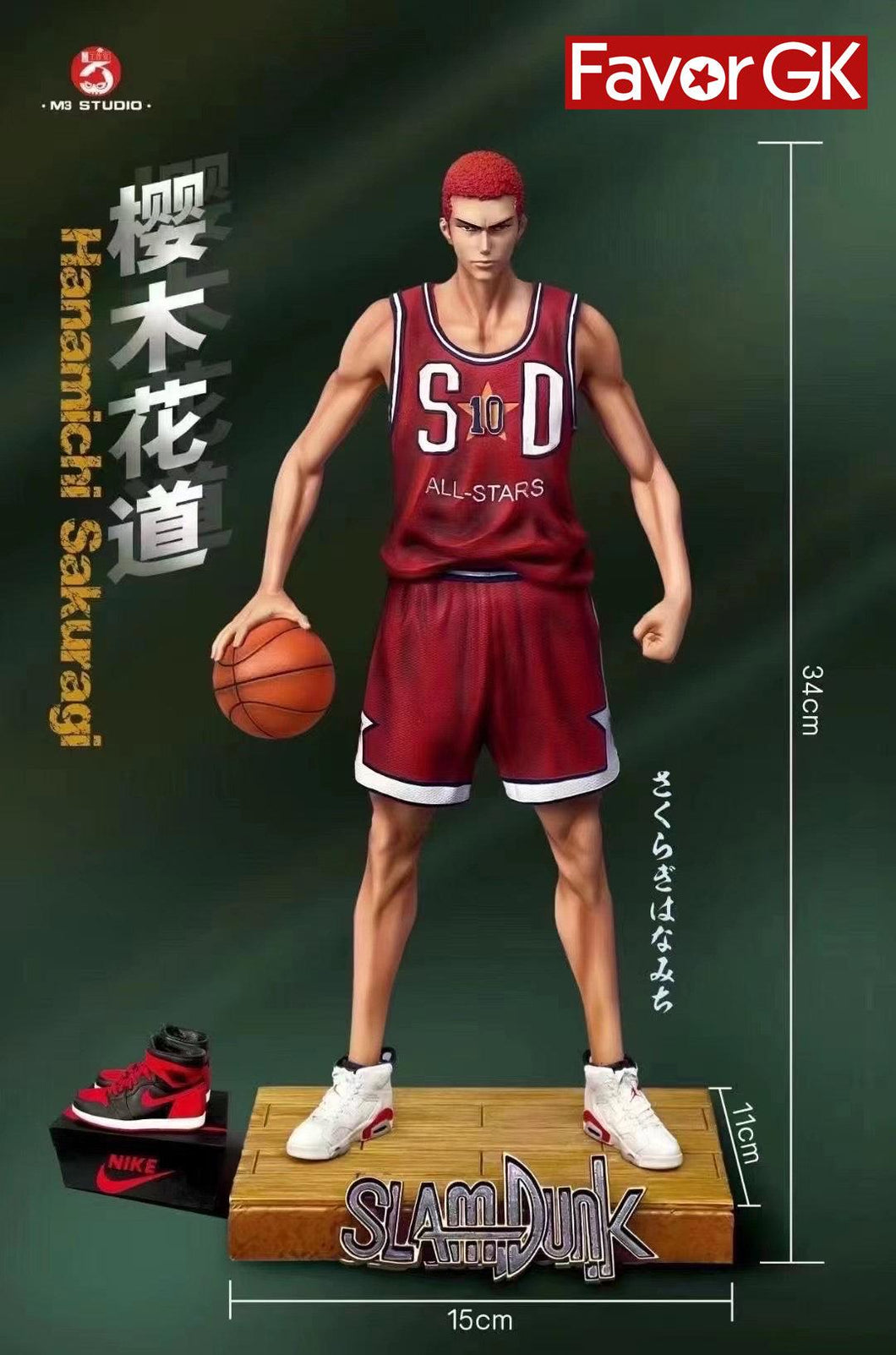 スラムダンク SLAM DUNK 仙道彰 せんどう ガレージキット フィギュア ...