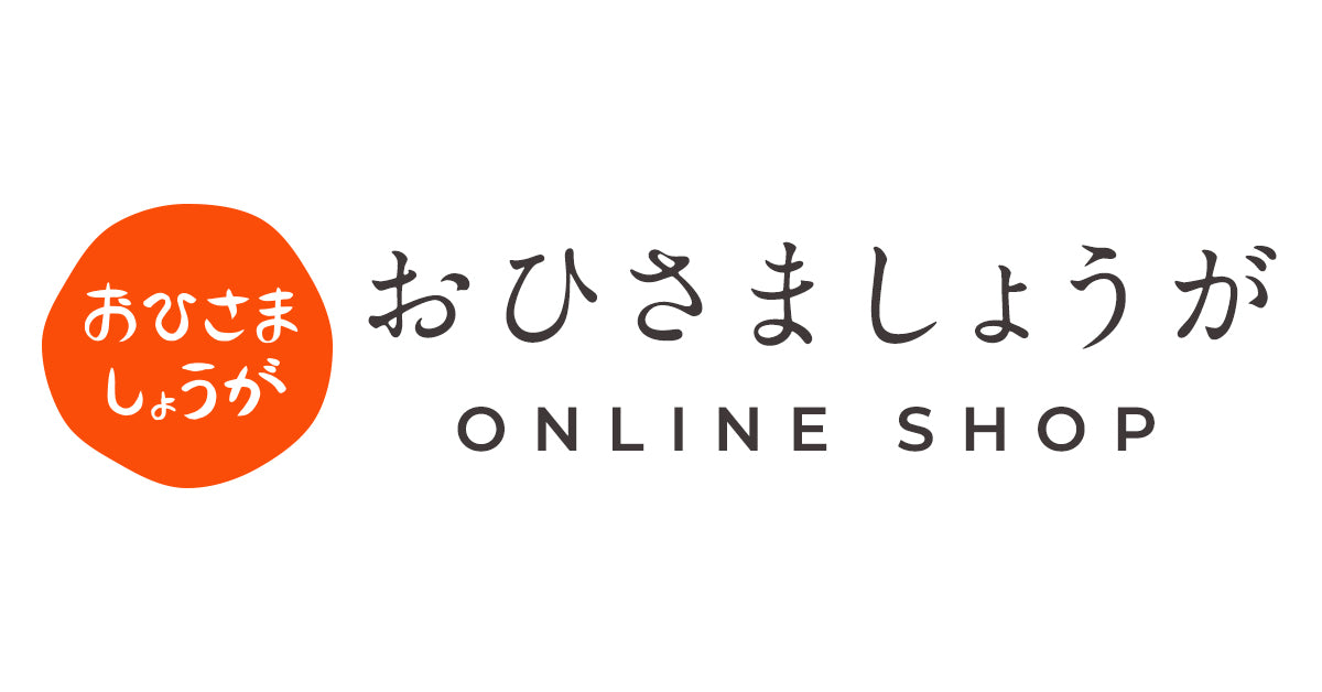 ohisama-shouga.com