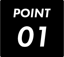 POINT01　収納性へのこだわり