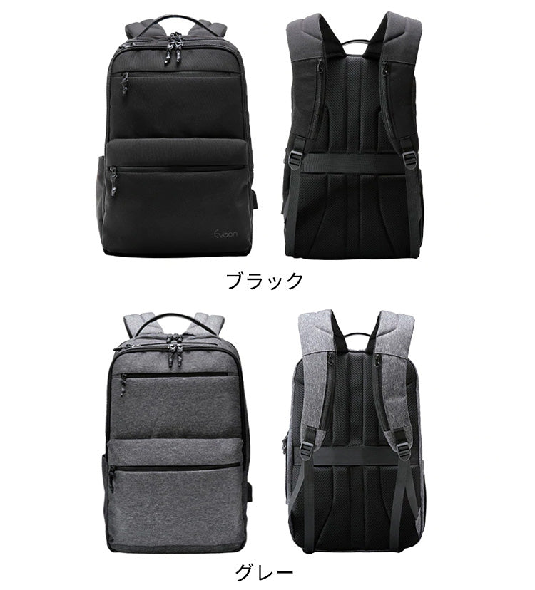 Evoon マルチビジネスリュックair・ブラック/グレー・容量22L【送料 