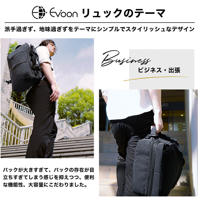 輝く高品質な Evoonマルチスクエアリュック ①