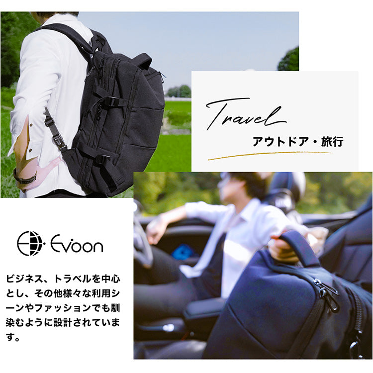 激安超特価 Evoon マルチビジネスリュック2.0