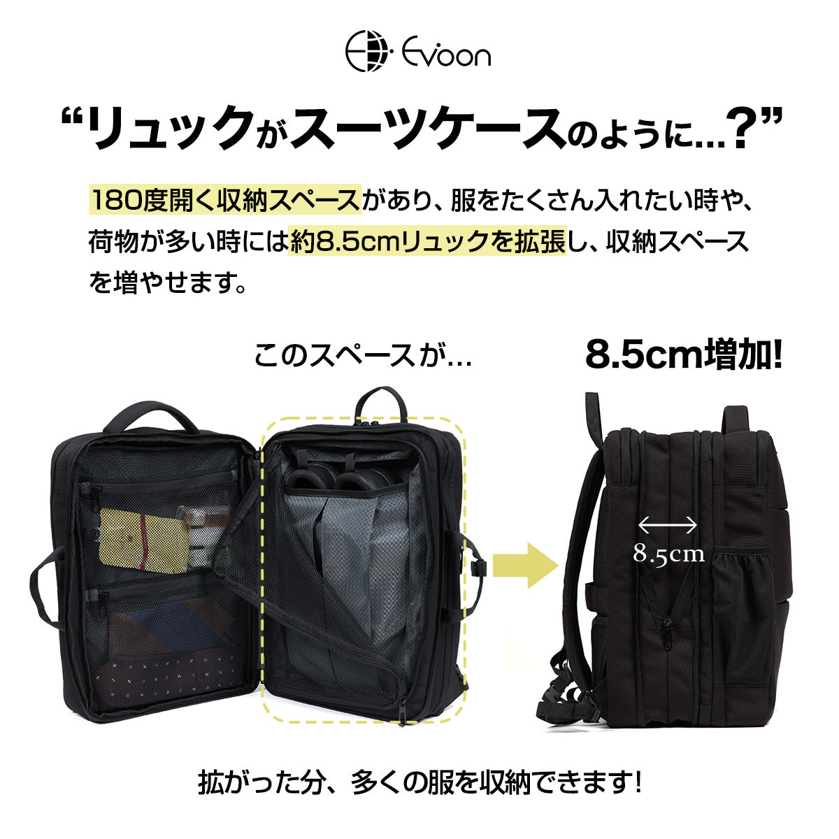 Evoon マルチビジネスリュックair ビジネスリュック メンズ レディース