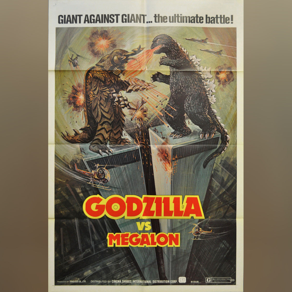 godzilla 1973 movie