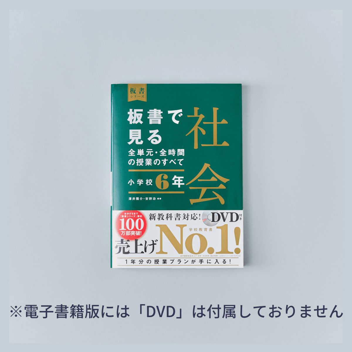 新体育学大系 全65巻セット - 本