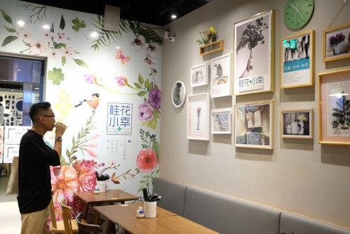 台式茶店門市 餐廳台飲 開茶飲店 開飲品店 開餐廳成本計算 新餐廳準備 開餐廳企劃書 餐飲品牌  茶飲店經營 餐飲經營 香港開飲料店 珍珠奶茶創業 茶飲店店生意 茶飲店加盟 開飲料店心得 加盟茶飲店