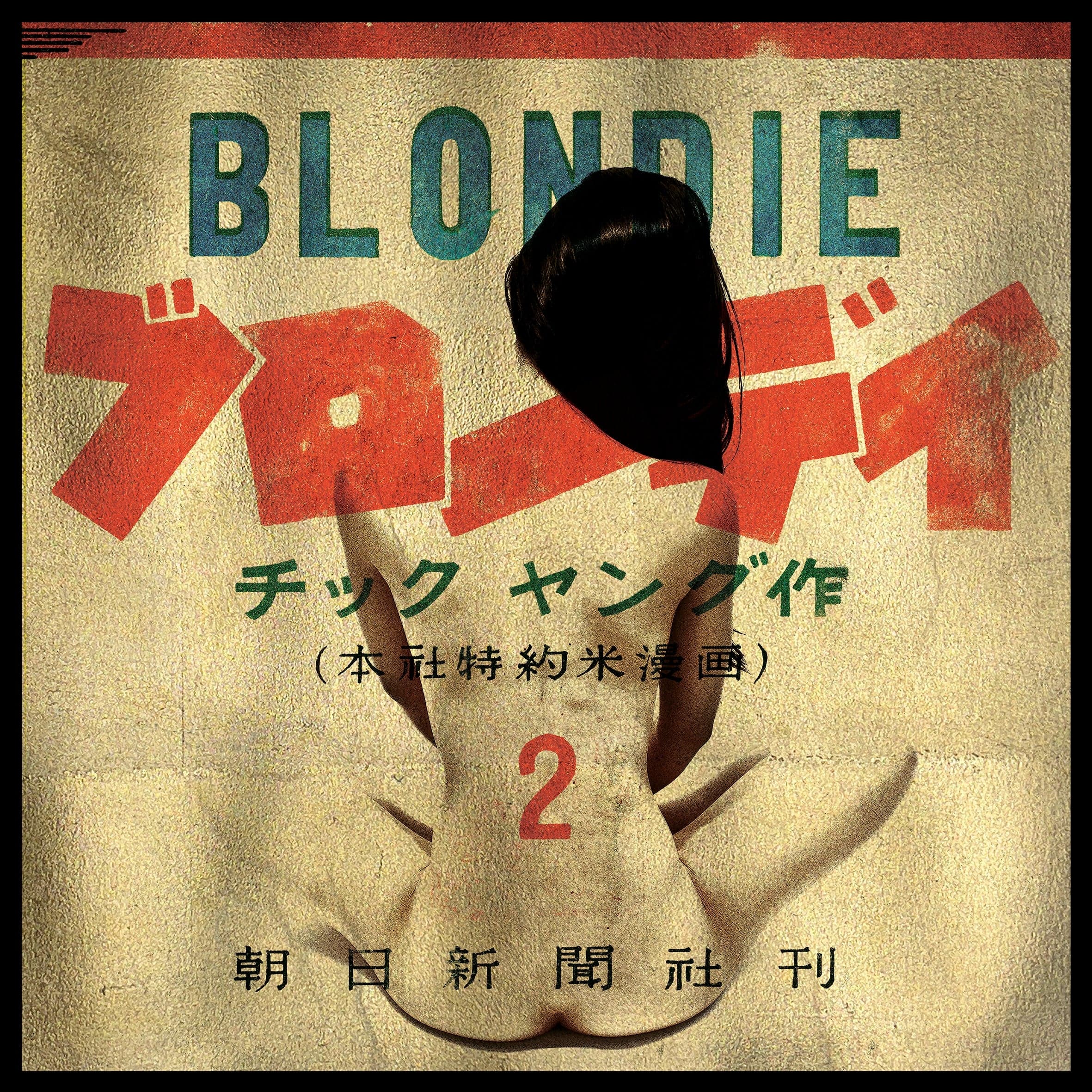 Image of Blondie Gold, Large artwork by Gavin Mitchell, free delivery