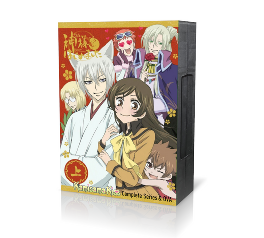 Kamisama Hajimemashita◎ OVA - My Anime Shelf