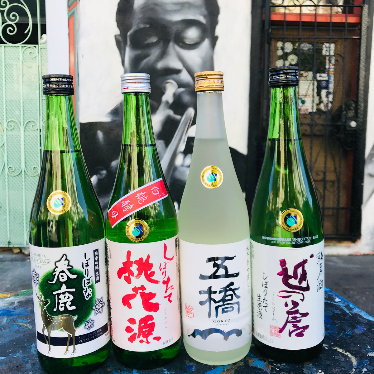 who to give dragon spring sake to