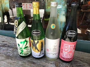 Sake Specials – Help Move Spring and Summer Namas A