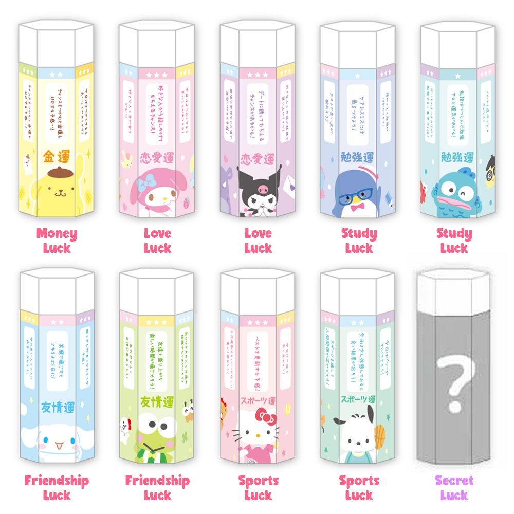 Hello Kitty Color Jelly Eraser 4 Pcs Set — A Lot Mall