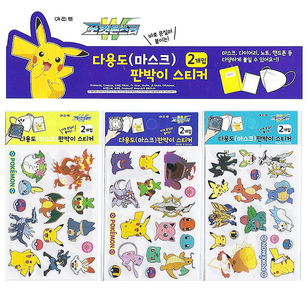 Pokemon Big Point Holographic Deco Sticker Set