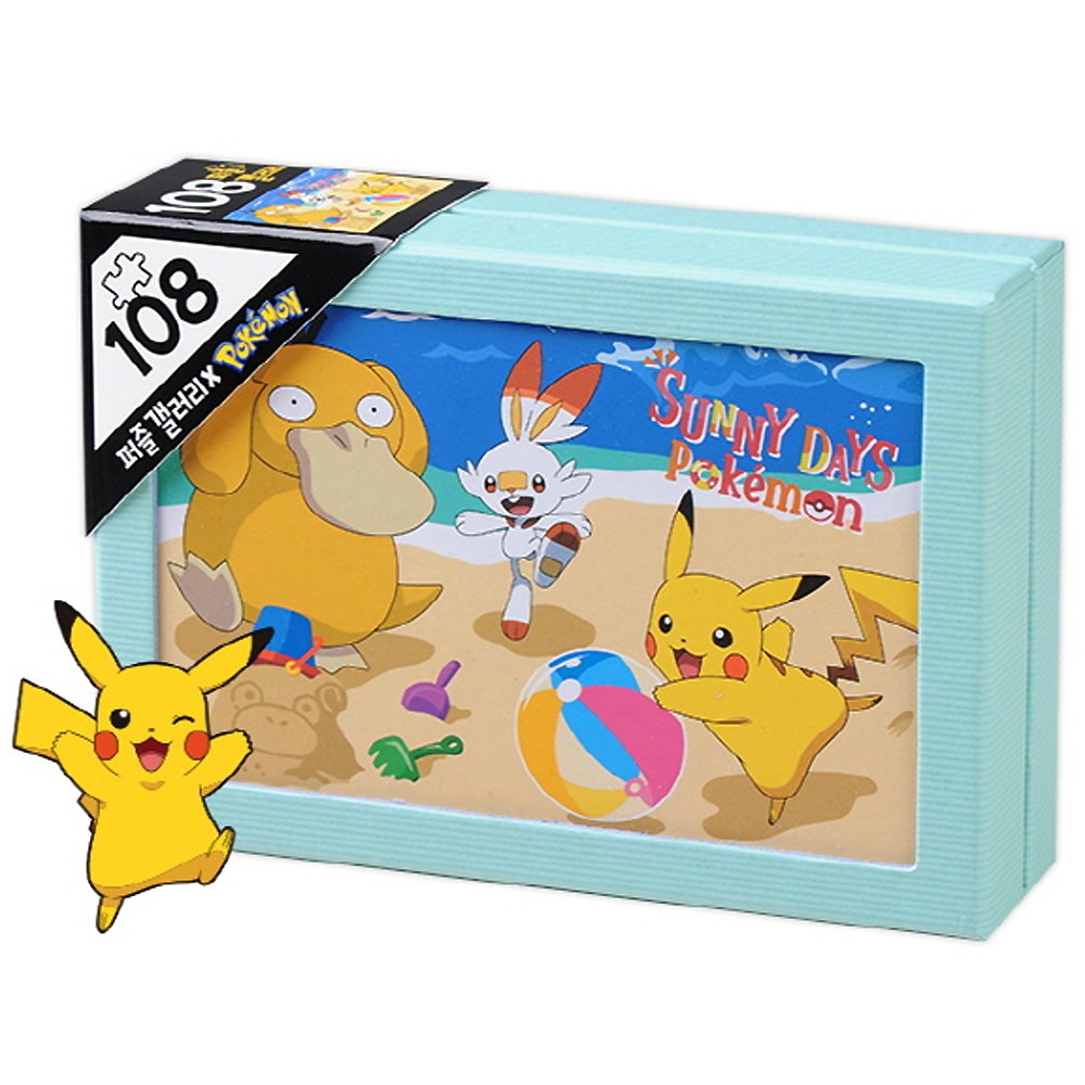 240Piece Puzzle Pokemon Pichu & Pikachu – PuzzleGallery