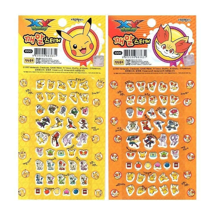 Pokémon Sticker Mosaics – Reveal the Pokémon – PAPP International