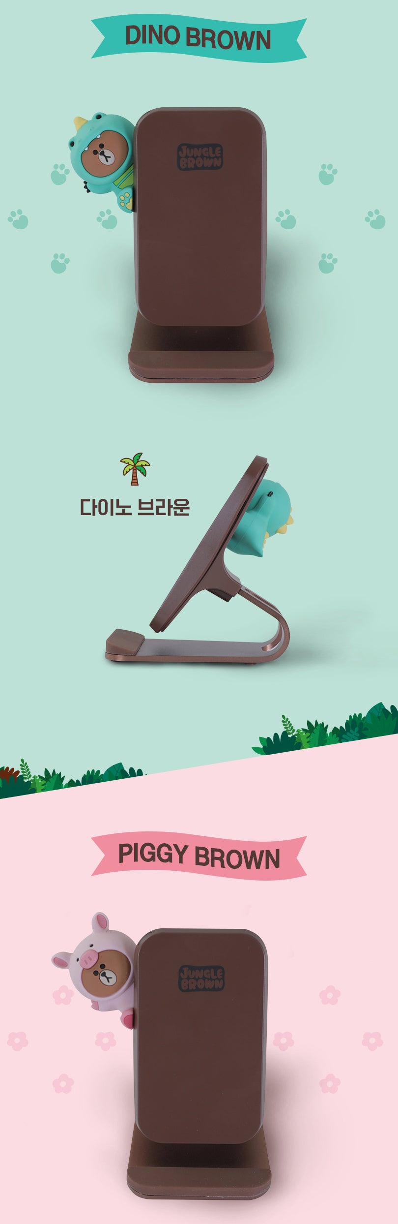 [LINE FRIENDS] Multi Wireless Cell Phone Charger [USB-C]