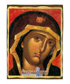 Virgin Mary from Vatopedi-Christianity Art