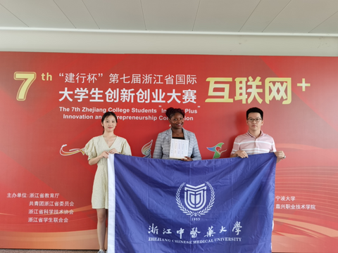 Zhejiang Chinese Medical University ZCMU international students are champions again!
