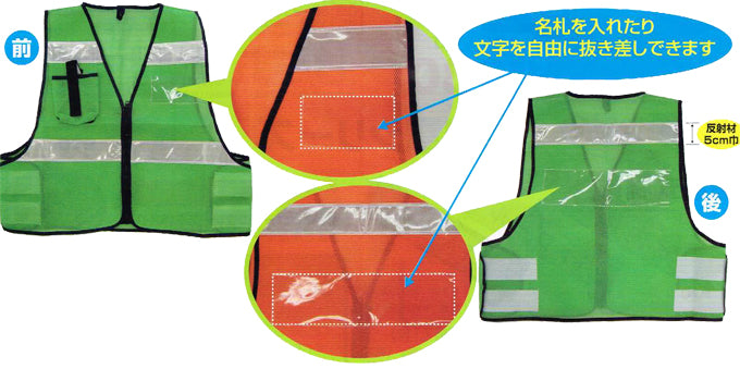 2021新商品 防犯 パトロールベスト フリーサイズ メッシュベスト 防犯ベスト 安全ベスト 無地 ミズケイ 防犯パトロールベスト オレンジ  5918506